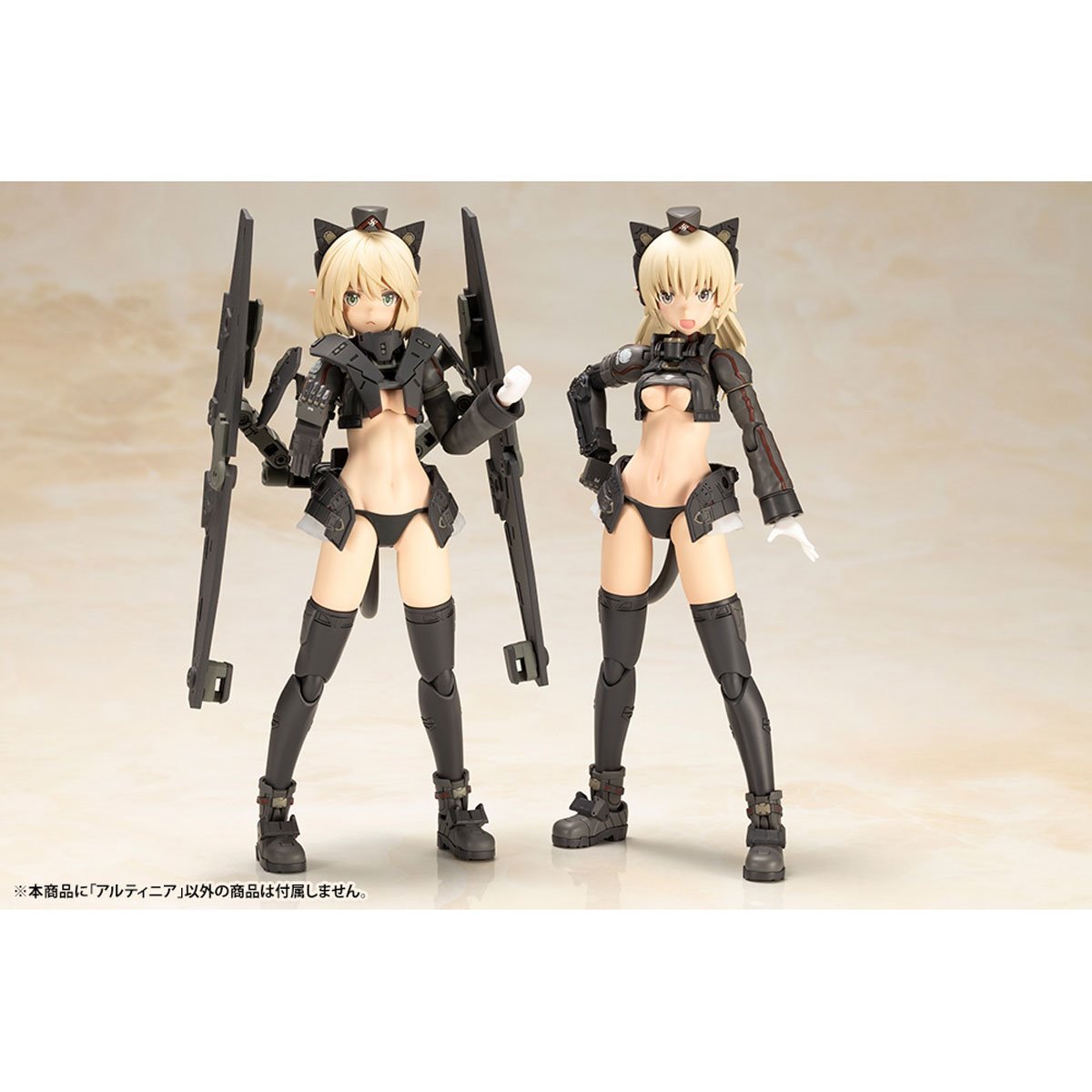 Kotobukiya Shimada’s Humikane Art Works II: Artynia Plastic Model Kit