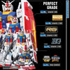Bandai 027 Gundam Vidar HG IBO 1/144 Model Kit - US